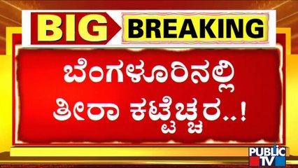 Hijab vs Saffron Fight: Bengaluru Police Commissioner Meets CM Basavaraj Bommai