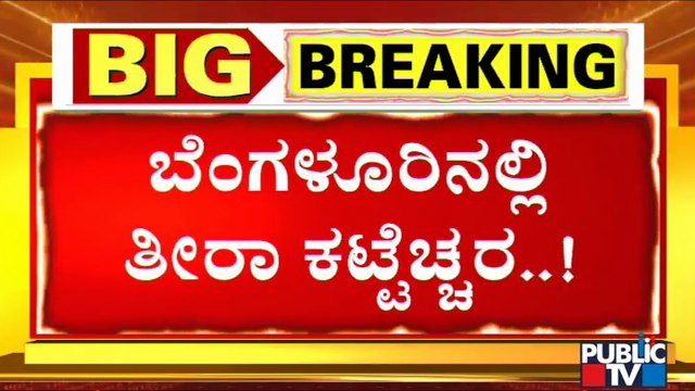 Hijab vs Saffron Fight: Bengaluru Police Commissioner Meets CM Basavaraj Bommai