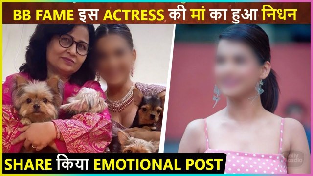 Bigg Boss Fame Actress Loses Her Mother | Shared Emotional Post
