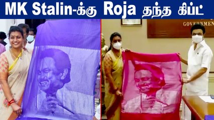 ஏன் திடீர் சந்திப்பு? MK Stalin-ஐ சந்தித்த Andhra MLA Roja | Oneindia Tamil