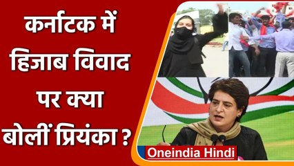 Tải video: Karnataka Hijab Row: हिजाब पर हो रहे विवाद पर क्या बोलीं Priyanka Gandhi ? | वनइंडिया हिंदी