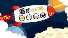 毛球烏托邦-頻道Promote影片