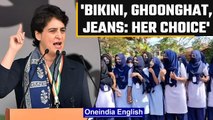 Priyanka Gandhi trolled for #bikini remark | Karnataka Hijab row | Oneindia News