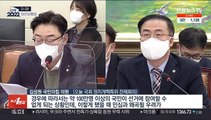 [대선상황실] '70만명' 투표 비상…확진자·격리자 어떻게 투표하나