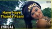 Haye Haye Thanda Paani - Lyrical | Bombay To Goa Songs | Amitabh Bachchan, Aruna Irani | Asha Bhosle