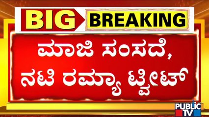 Makes Me So Sad To See The Youth Of India Divided: Actress Ramya