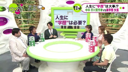 Senpai Hatoの動画 Dailymotion