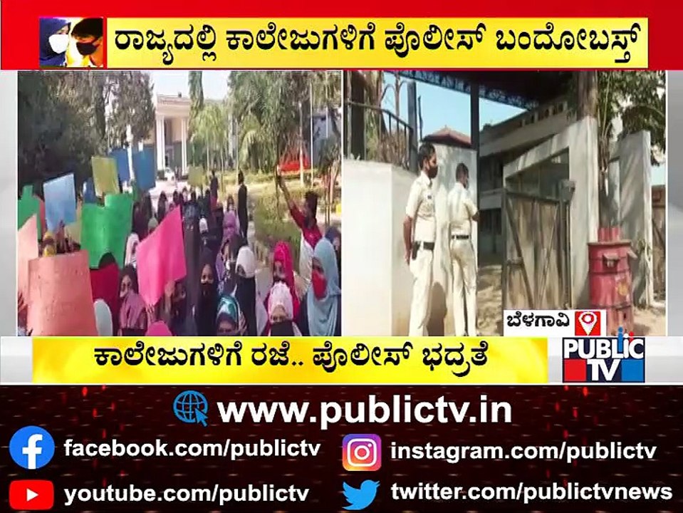 Shivamogga SP Lakshmi Prasad Says 2 Students and 2 Outsiders Participated In The Clash