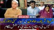 Attempt to stop document of alleged money laundering case of Shahbaz Sharif family failed