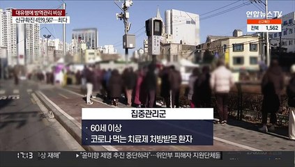 Video herunterladen: 당장 시행인데 현장은 준비 중…혼란 불가피