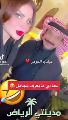 حليمة بولند تقع في موقف محرج بسبب عبادي الجوهر