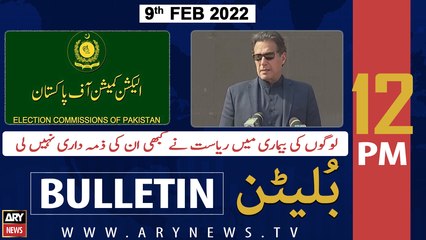 ARY News | Bulletin | 12 PM | 9th February 2022