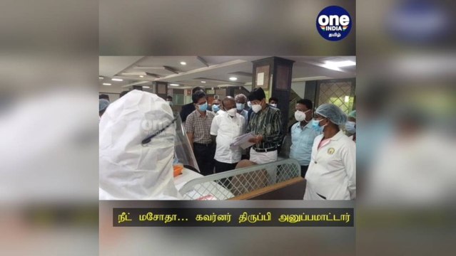 சென்னை: நீட் மசோதா… கவர்னர் திருப்பி அனுப்பமாட்டார்: அமைச்சர் மா. சுப்பிரமணியன் நம்பிக்கை!