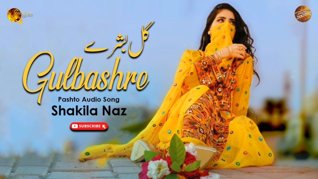 Gulbashre By Shakila Naz | Pashto Audio Song | Spice Media