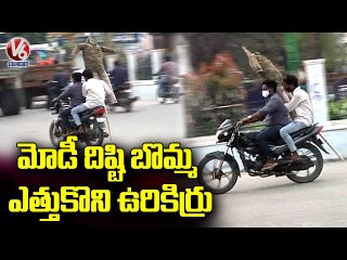 మోడీ దిష్టి బొమ్మను ఎత్తుకొని ఉరికిన బీజేపీ కార్యకర్తలు | Yadadri | V6 News