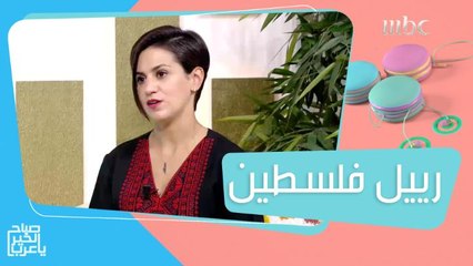 رييل فلسطين.. مهرجان سينمائي للاحتفال بالموروث والثقافة الفلسطينية!