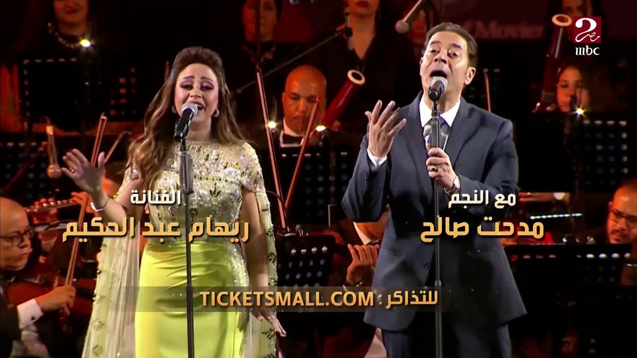 3 حفلات غنائية كبرى تحت اسم "صوت السينما" يحييها النجم مدحت صالح والمطربة ريهام عبد الحكيم ..اولها حفلة عيد الحب