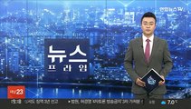 '성추행' 오거돈, 항소심서 징역 3년…