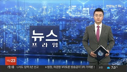'성추행' 오거돈, 항소심서 징역 3년…"책임 망각"
