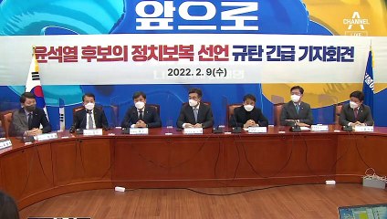 ‘정치 보복’ 주장에 尹 “문제 없다면 왜 불쾌?” 재반박