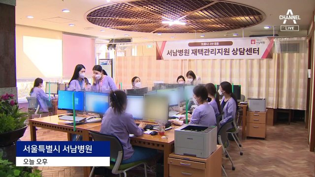 재택치료자 17만 명 육박…급해서 전화해도 ‘불통’ 우려