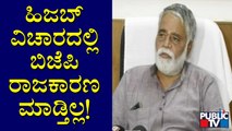 Education Minister BC Nagesh Lashes Out At Congress Leaders | Hijab Controversy