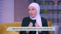 سن المراهقة وارتباطه بالأفلام والتكنولوجيا ..خبيرة التربية نهى أبو سنة بتوضحلك طريقة التعامل مع المراهق