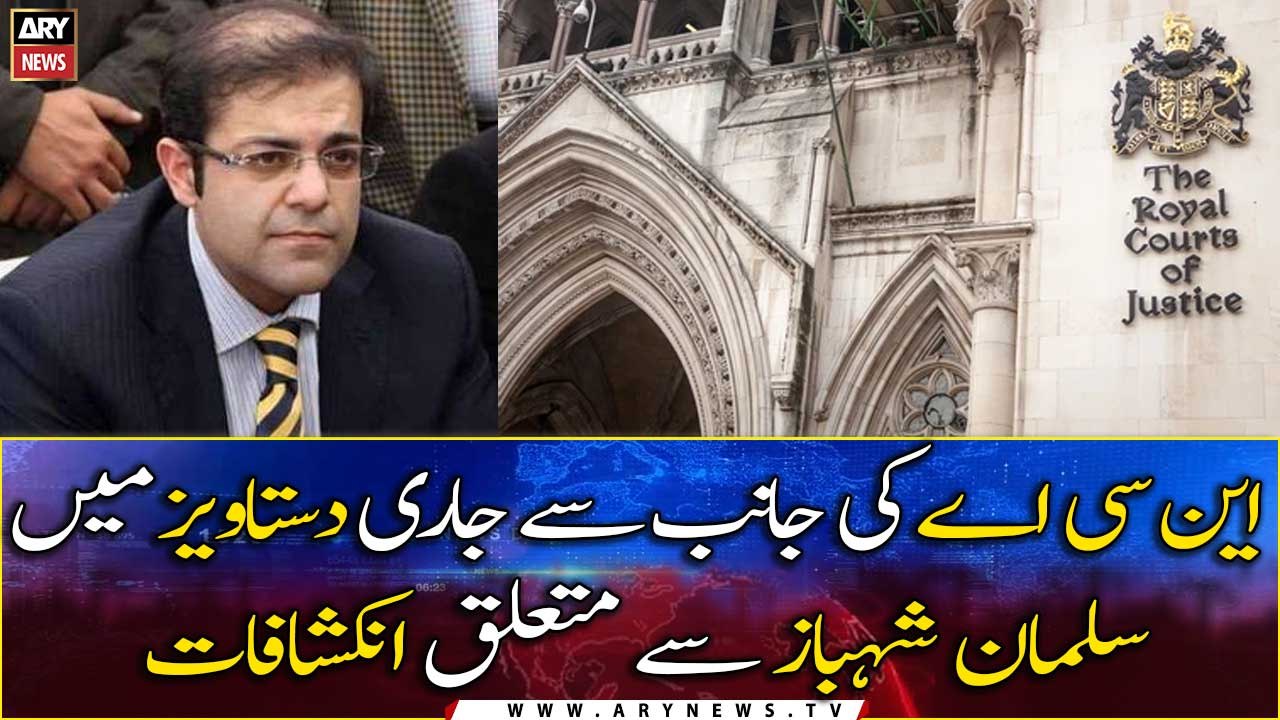 British High Court rejects Salman Shahbaz's appeal not to issue document