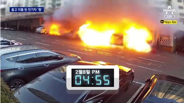 출고 이틀 된 전기차에서 화재…충전 뒤 의문의 폭발