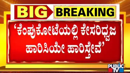 HD Kumaraswamy Hits Back At KS Eshwarappa For His Statement