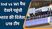 Ind vs WI 2nd ODI: GCA invite India U19 Team to Watch India vs WI 2nd ODI | वनइंडिया हिंदी