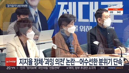 '선대위 원톱' 이낙연 "잘못 고칠 것"…이재명 "든든"