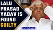 Ranchi: CBI court convicts Lalu Prasad Yadav and 74 others in Doranda treasury case | Oneindia News