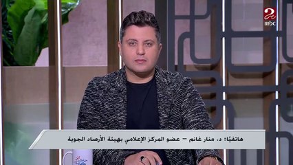 د. منار غانم: هناك فرص لسقوط الأمطار الخفيفة اليوم ..وحالة عدم استقرار يومي الجمعة والسبت
