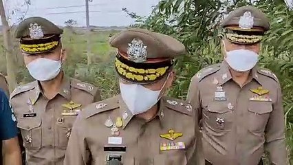 นครนายก