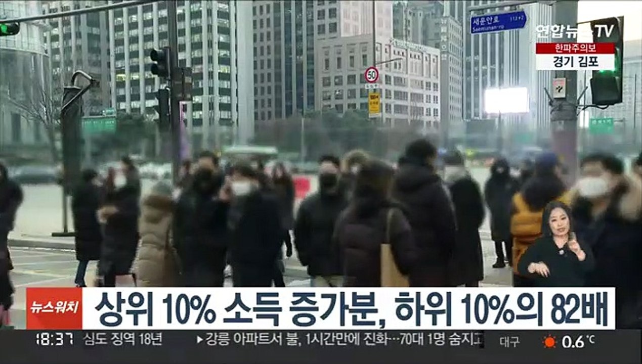상위 10% 소득 증가분, 하위 10%의 82배