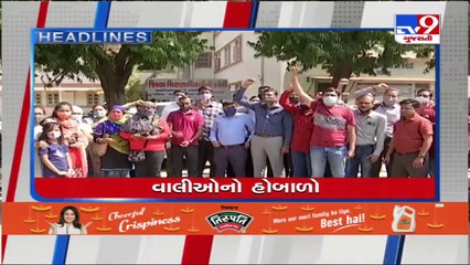 Tv9 Headlines @ 3PM _15-02-2022 _Tv9GujaratiNews