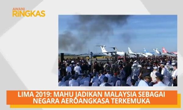 AWANI Ringkas: LIMA 2019 & badan bebas pengaruh luar