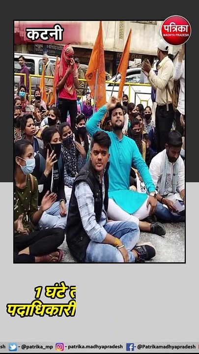 कटनी : ओबीसी वाले छात्रों की स्कॉलरशिप रुकी