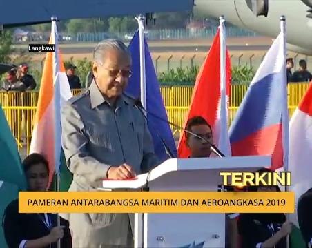 Pameran Antarabangsa Maritim dan Aeroangkasa 2019