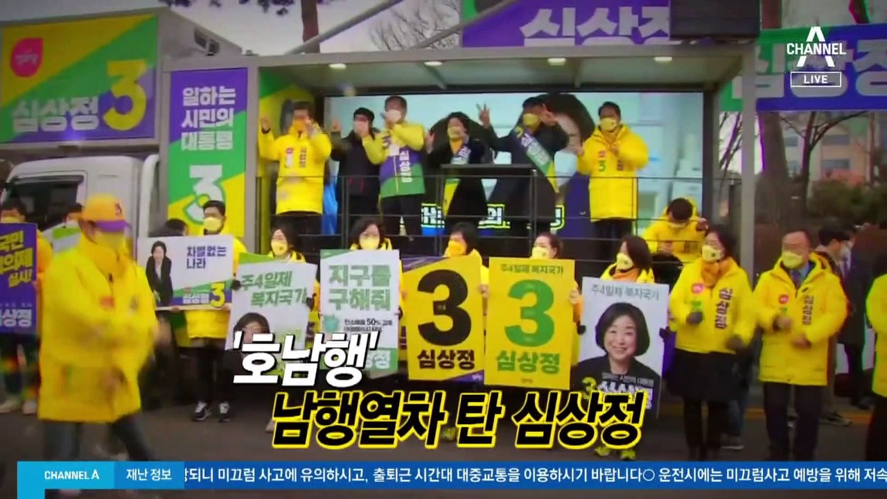 유세 첫날 ‘상행선’ 탄 이재명, ‘신천지 의혹’ 꺼냈다