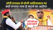 Om Prakash Rajbhar का बड़ा आरोप, मेरी हत्या कराना चाहते हैं Yogi Adityanath |  UP Election 2022