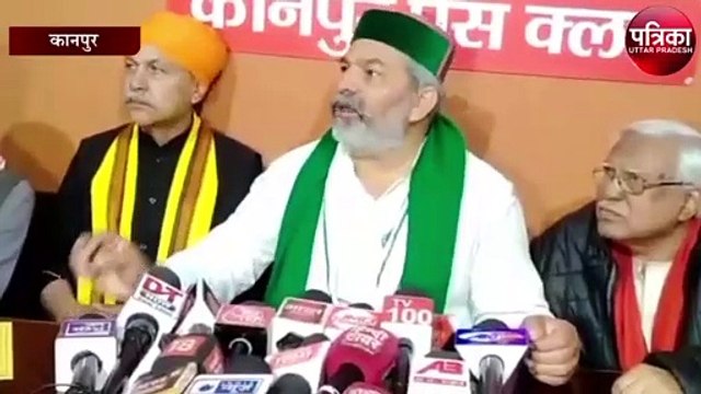 राकेश टिकैत ने पीएम मोदी और योगी पर दिया बड़ा बयान, बोले...