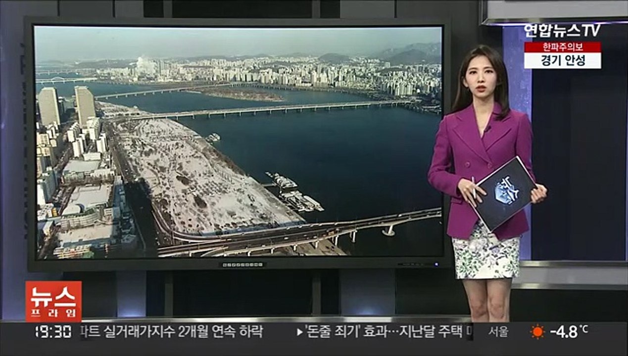 오늘 밤 한파 온다…서울시, 비상근무 돌입