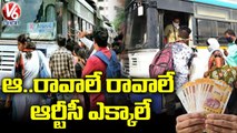 TSRTC Focusing On Revenue Generate With Using Technology _ V6 News