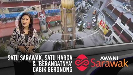 AWANI Sarawak [19/03/2019] - Satu Sarawak, satu harga, masalah elektrik bakal selesai & 'berangatnya' cabik geronong