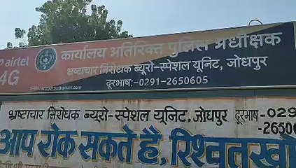 पानी बिल वितरण के मिल रहा था एक रुपया तो ठेकाकर्मी ने की यह हिमाकत