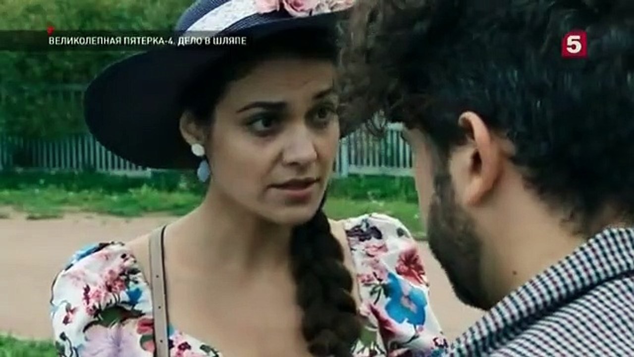Великолепная пятёрка - 4 сезон / 55 серия