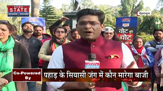 Vote Ki Chot : देहरादून के सियासी जंग में कौन मारेगा बाजी ? | Uttarakhand Election 2022 |