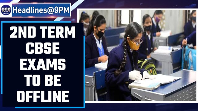 CBSE to conduct 2nd term exams for classes 10th and 12th offline |Oneindia News